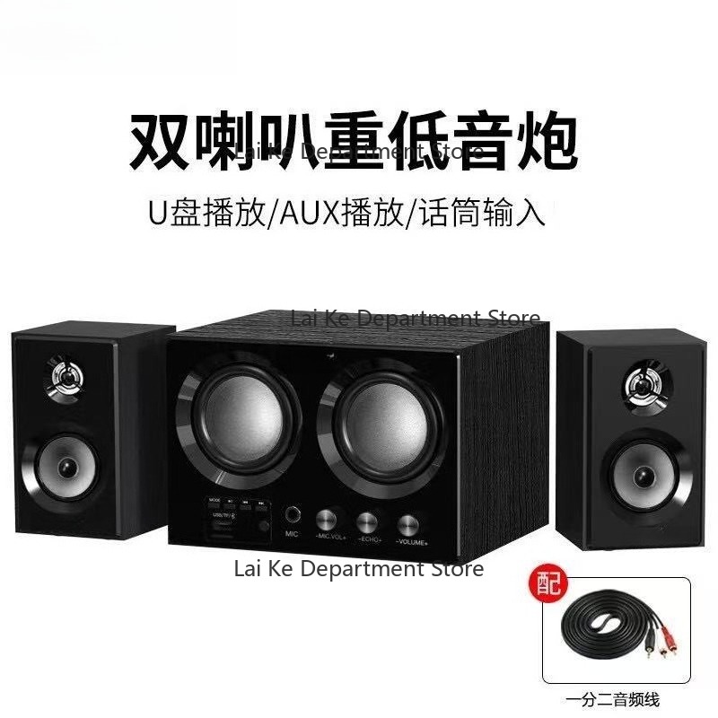 Soundbar Bluetooth Home - 5.1 مضخم صوت لاسلكي بلوتوث مجموعة