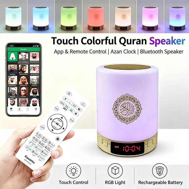Soundbar Bluetooth Home - مصباح ليلي إسلامي مع ساعة أذان