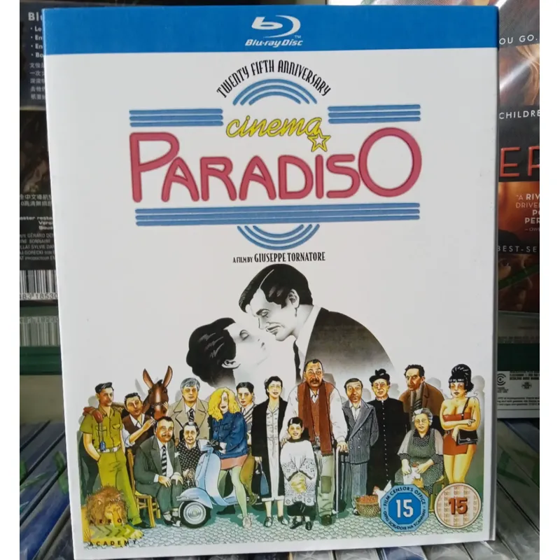 Home Cinema Entertainment - مجموعة أفلام سينما بارادايس عالية الدقة