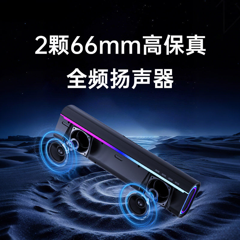 مكبرات صوت Monster YS02 للألعا - مراجعة Soundbar Bluetooth Home وسعره