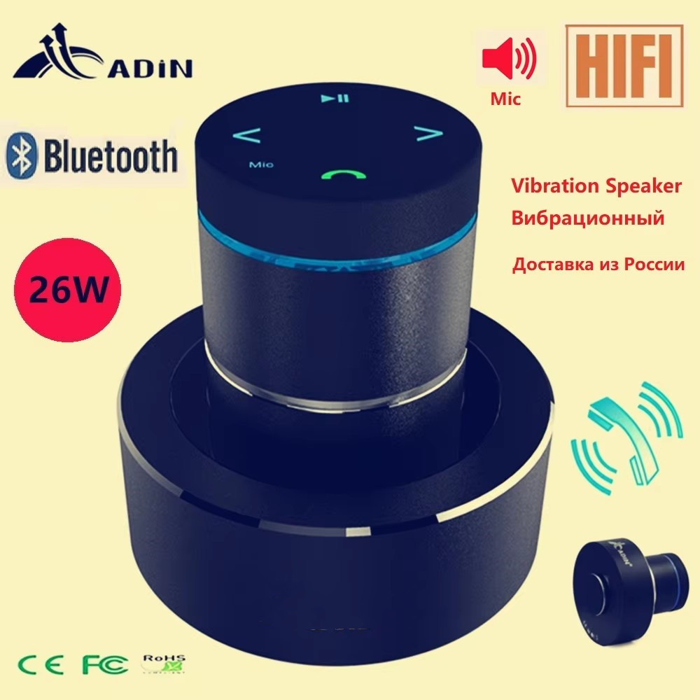 Adin 26 واط الاهتزاز سمّاعات ب - مراجعة Soundbar Bluetooth Home وسعره